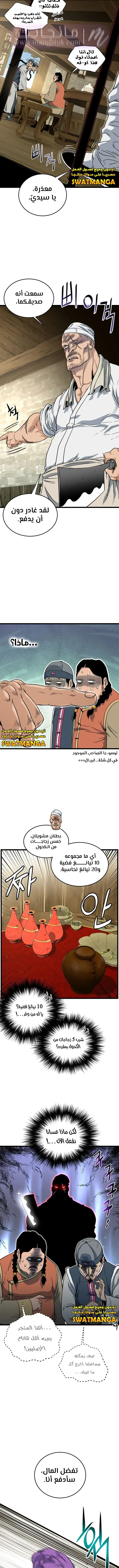 الصفحة 11