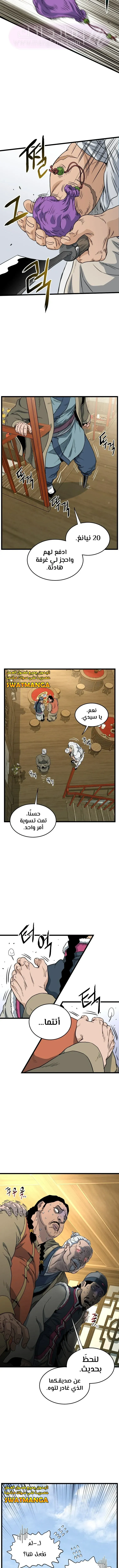 الصفحة 12