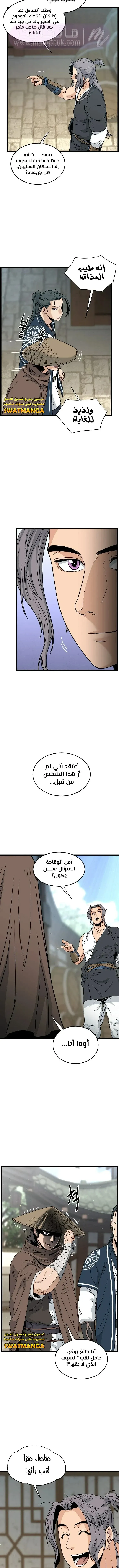 الصفحة 3