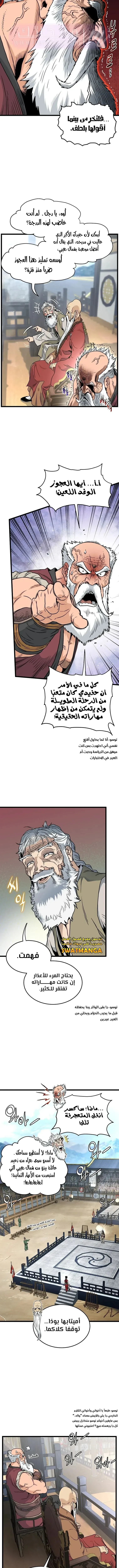 الصفحة 10