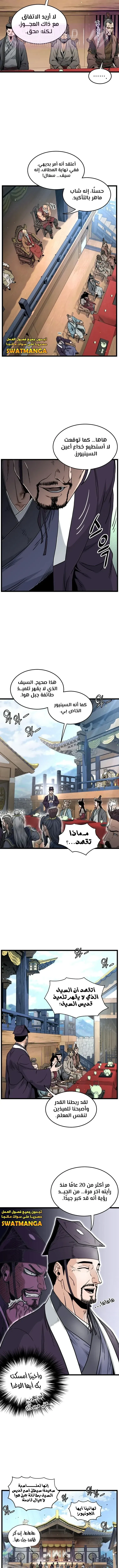 الصفحة 12