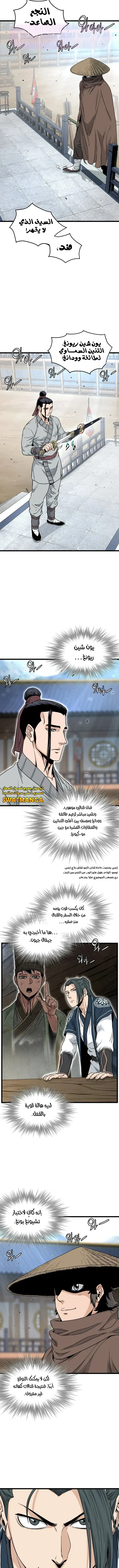 الصفحة 15