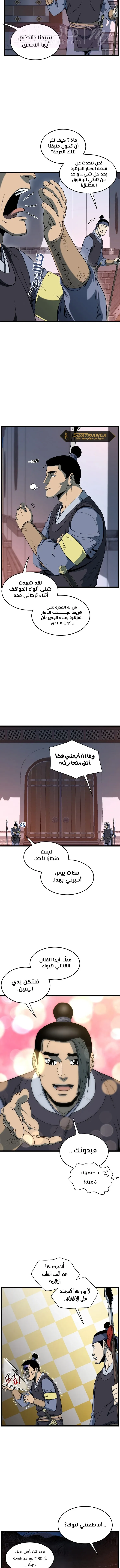 الصفحة 3