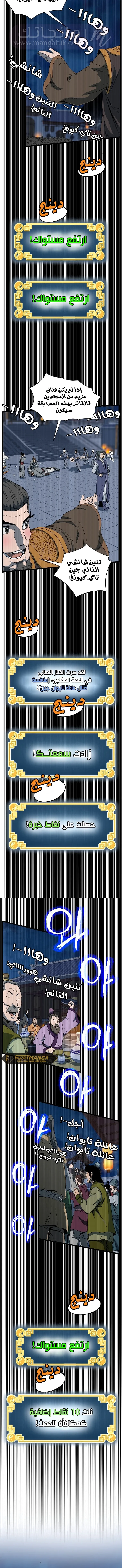 الصفحة 13