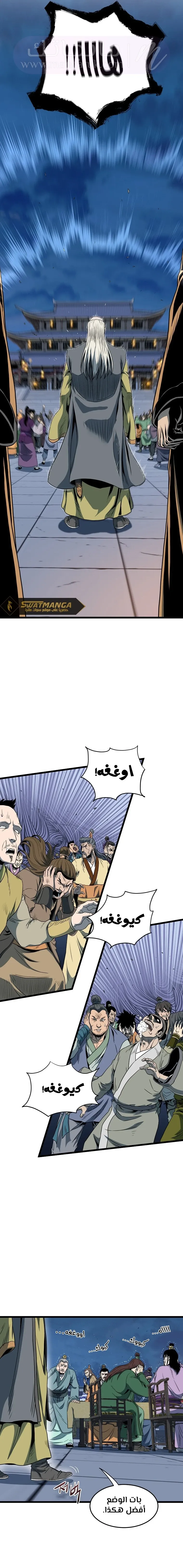 الصفحة 14