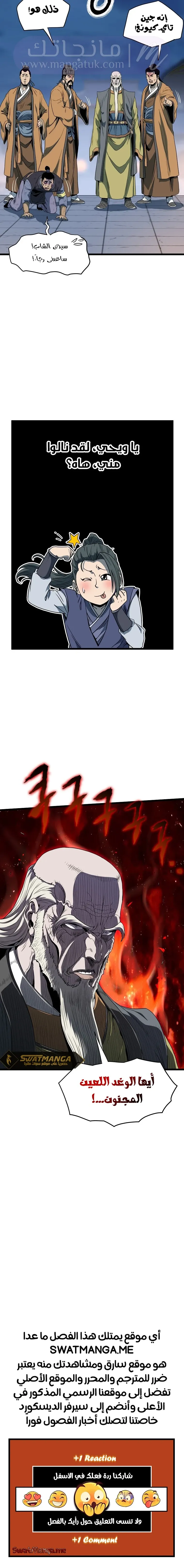 الصفحة 19