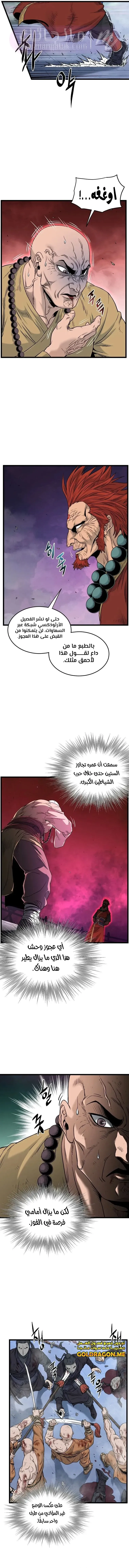 الصفحة 4