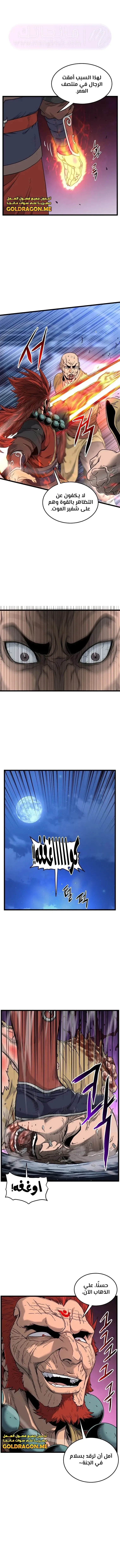 الصفحة 9