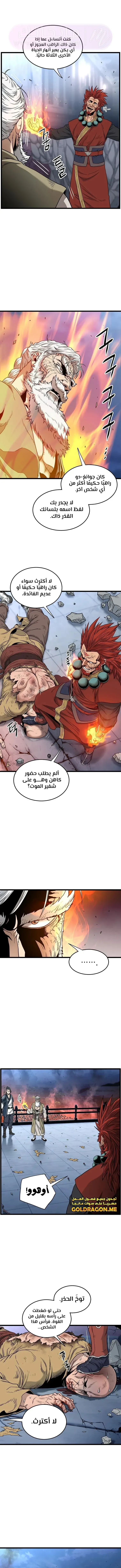 الصفحة 3