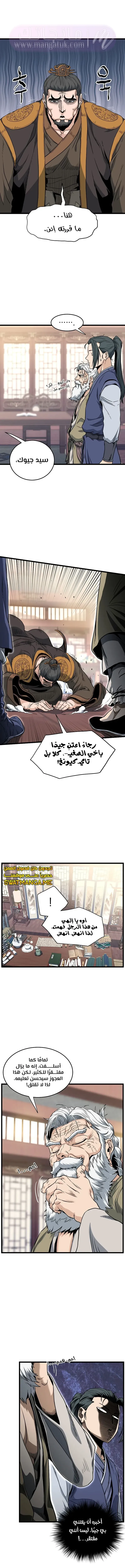 الصفحة 3