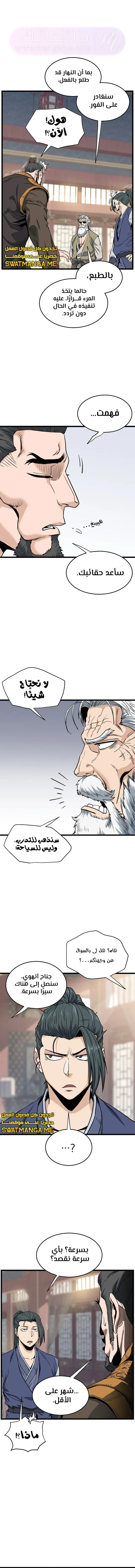 الصفحة 4