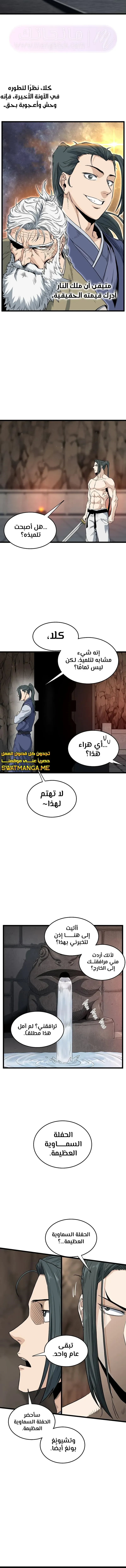 الصفحة 10
