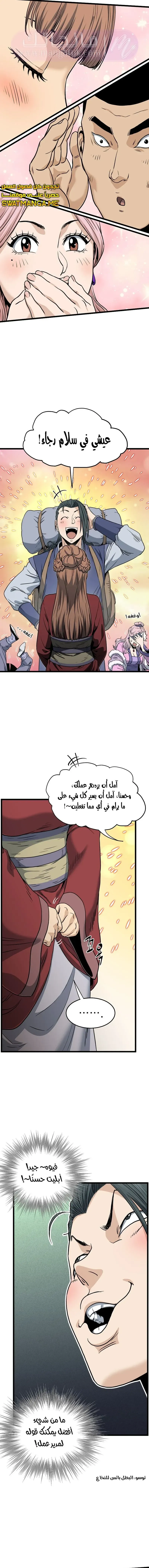 الصفحة 15