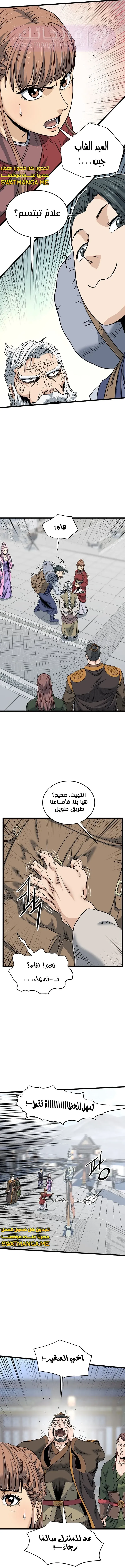 الصفحة 16