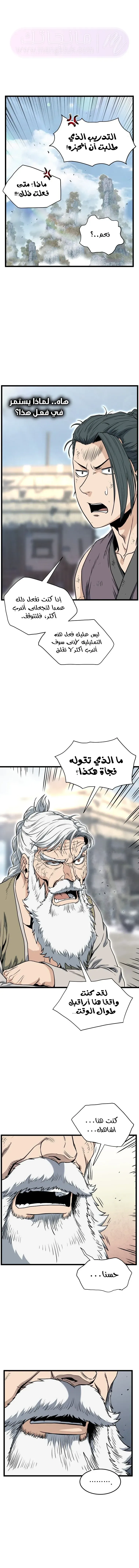 الصفحة 5
