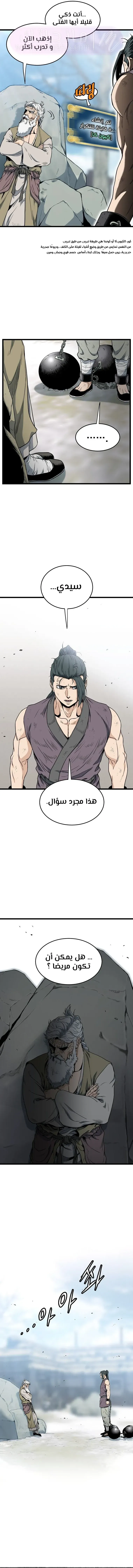 الصفحة 6