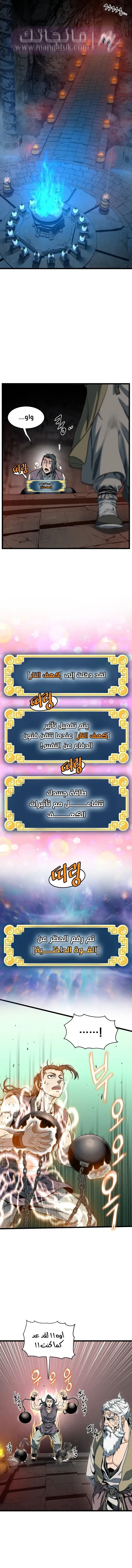 الصفحة 12