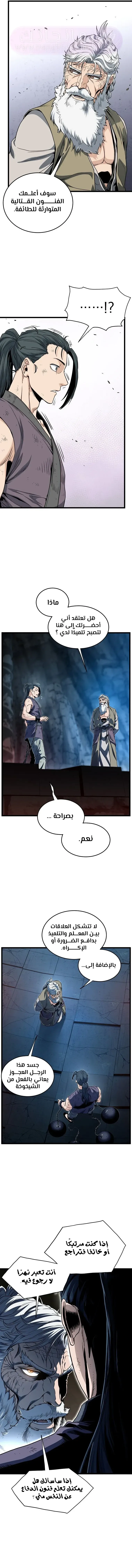 الصفحة 14