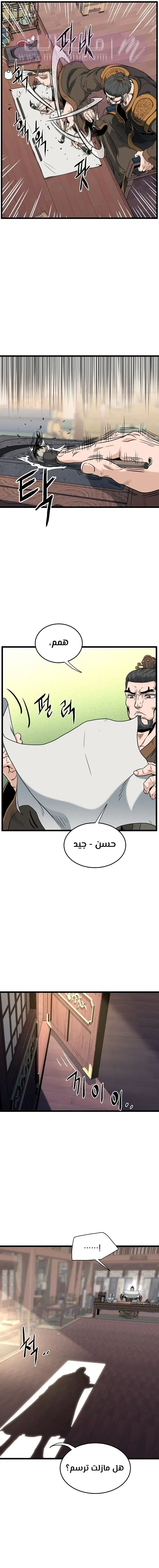 الصفحة 21