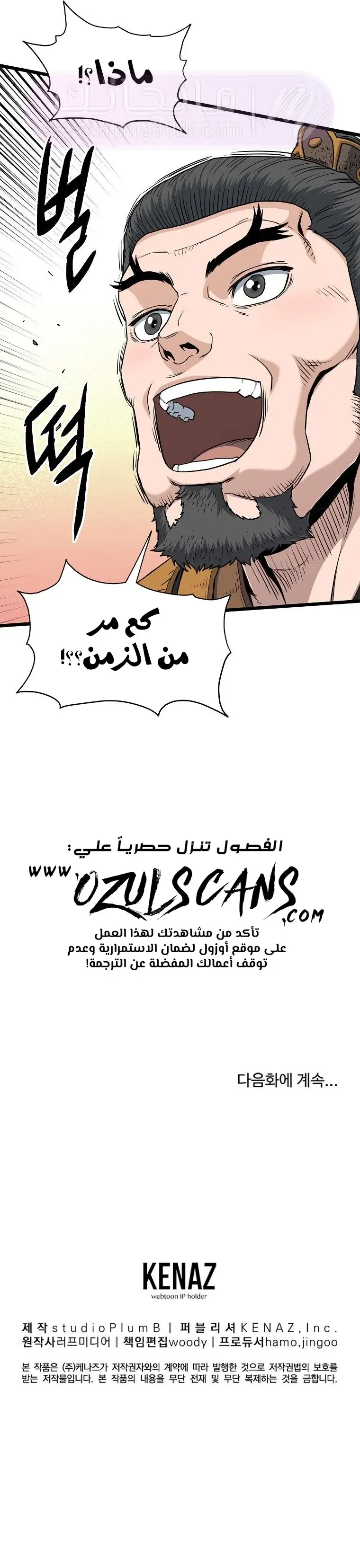 الصفحة 22