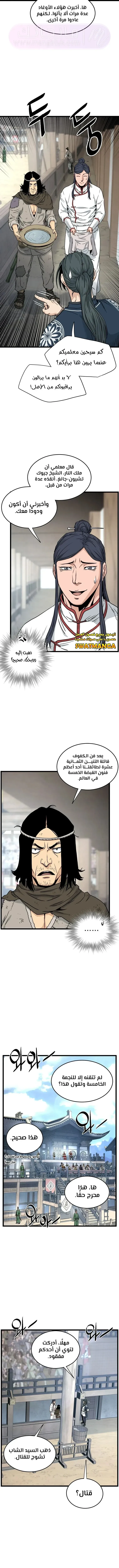 الصفحة 4