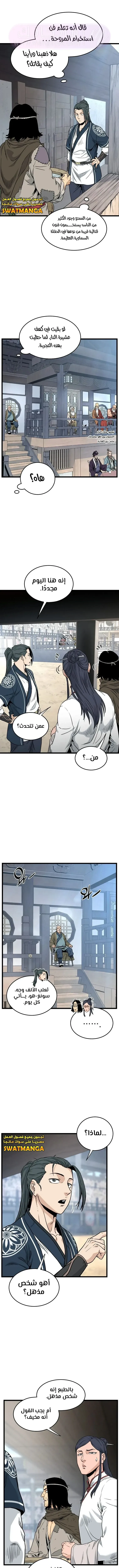 الصفحة 5