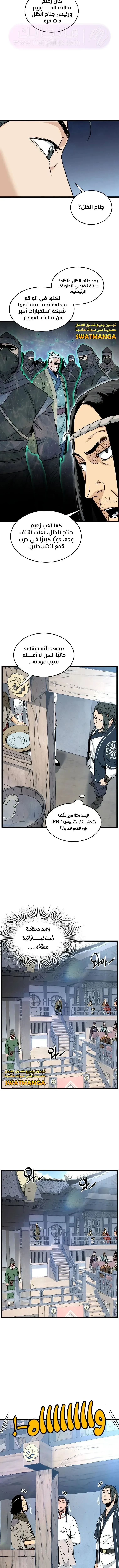 الصفحة 6