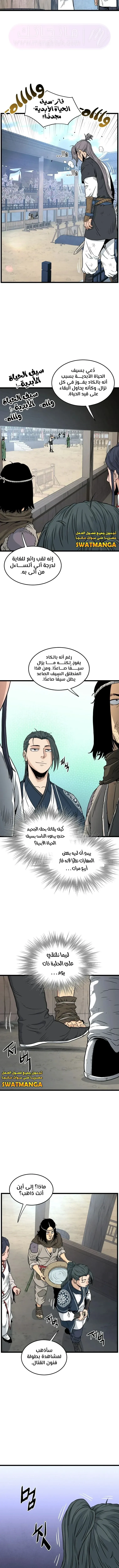 الصفحة 7
