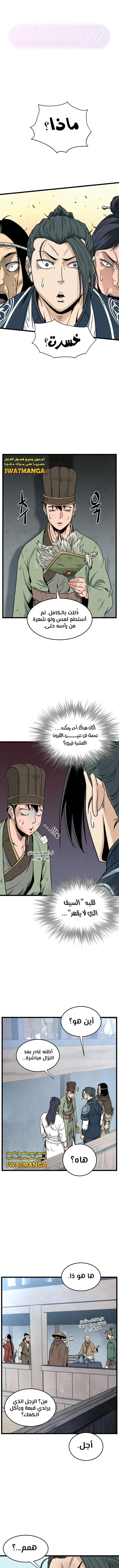 الصفحة 9