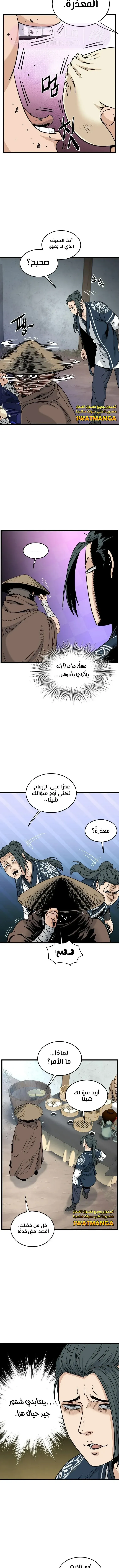 الصفحة 11