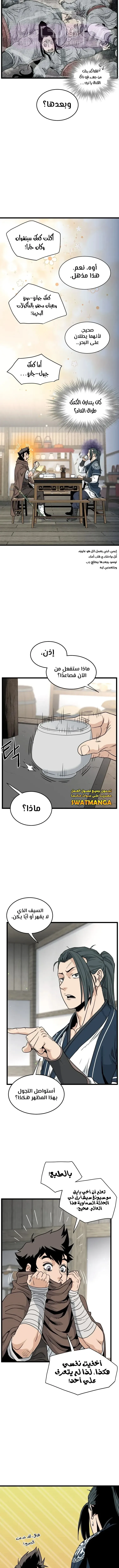 الصفحة 14