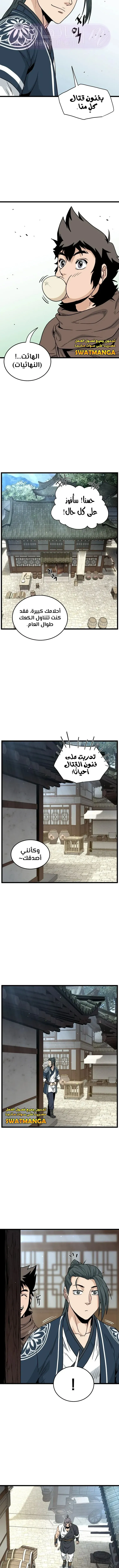 الصفحة 17