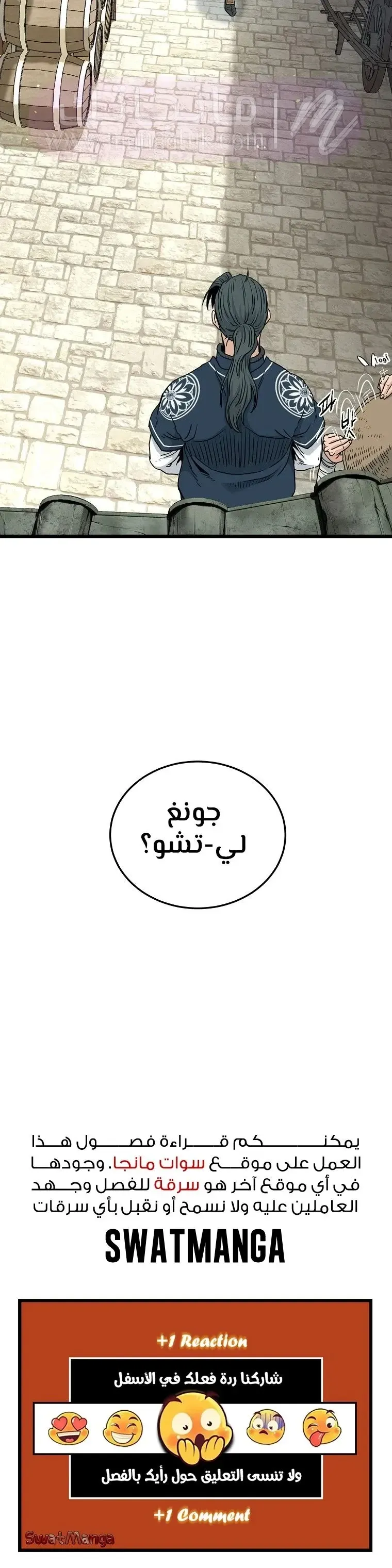 الصفحة 18
