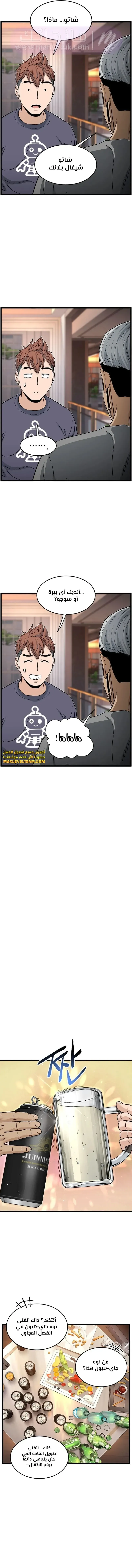 الصفحة 12