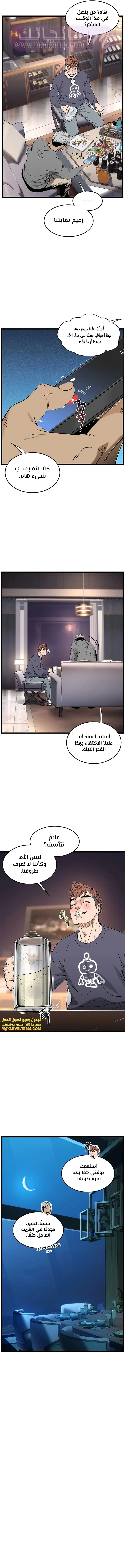 الصفحة 15