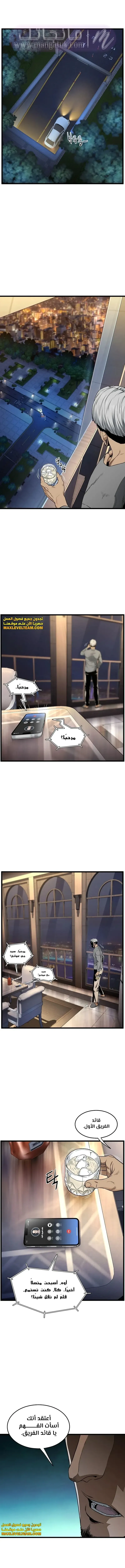 الصفحة 16