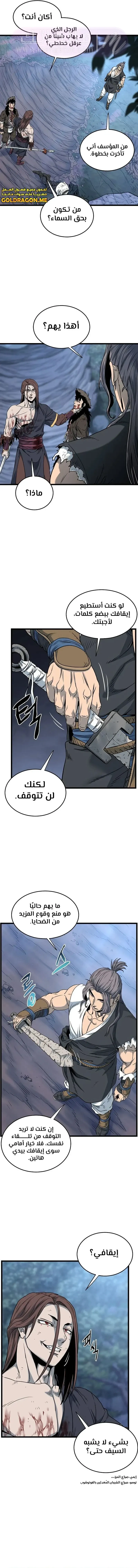 الصفحة 15