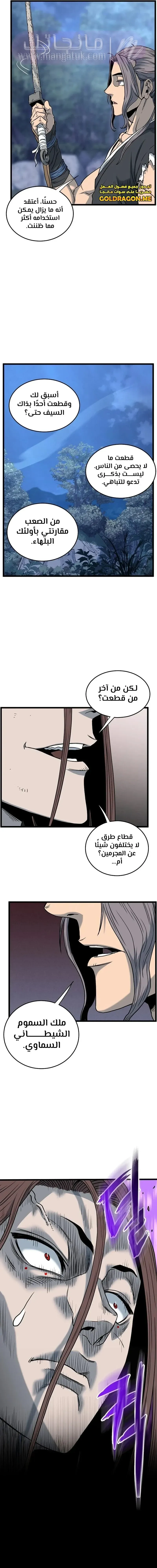 الصفحة 16