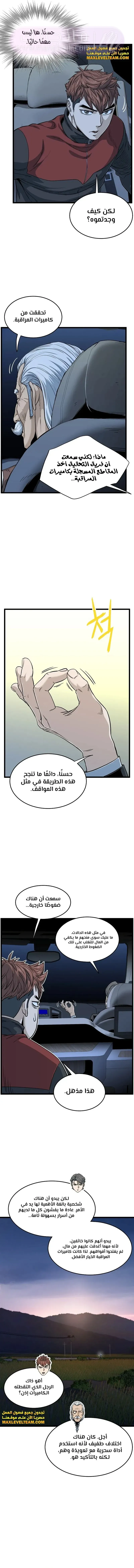 الصفحة 3
