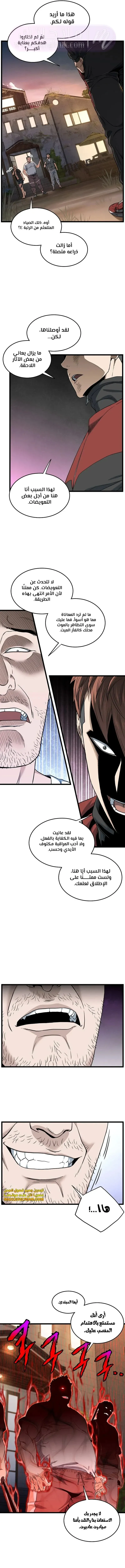 الصفحة 10