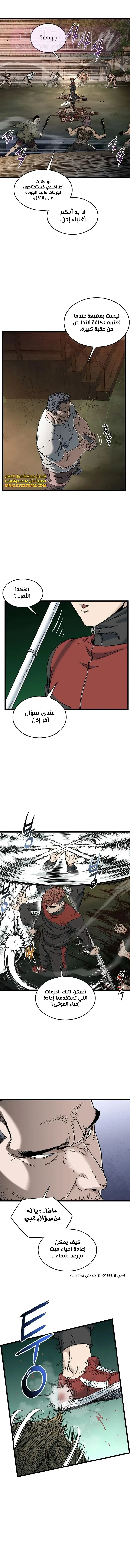 الصفحة 15