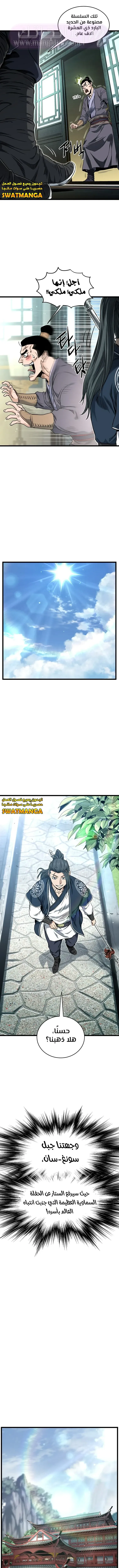 الصفحة 3