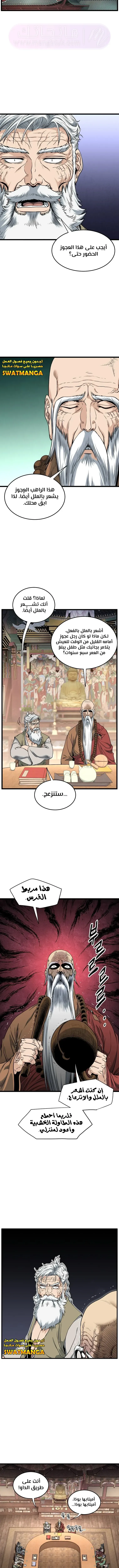 الصفحة 4