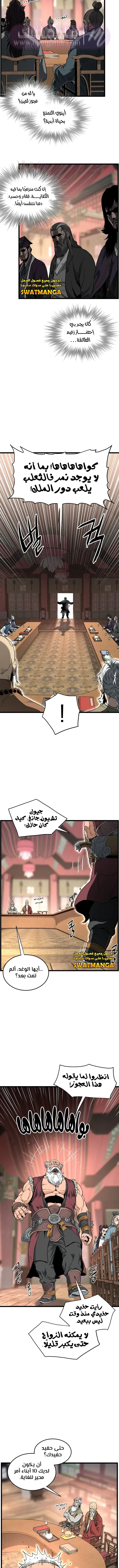 الصفحة 7