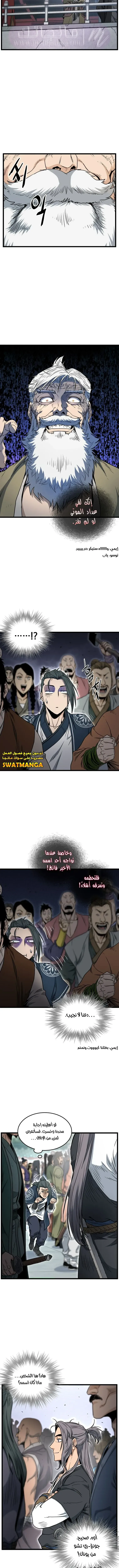 الصفحة 12