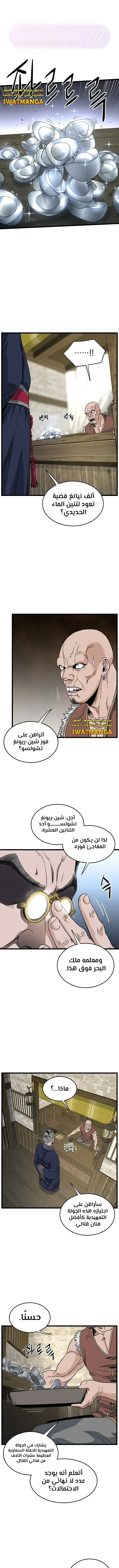 الصفحة 14
