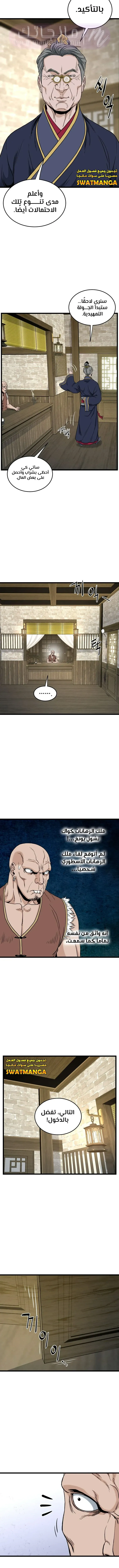 الصفحة 15