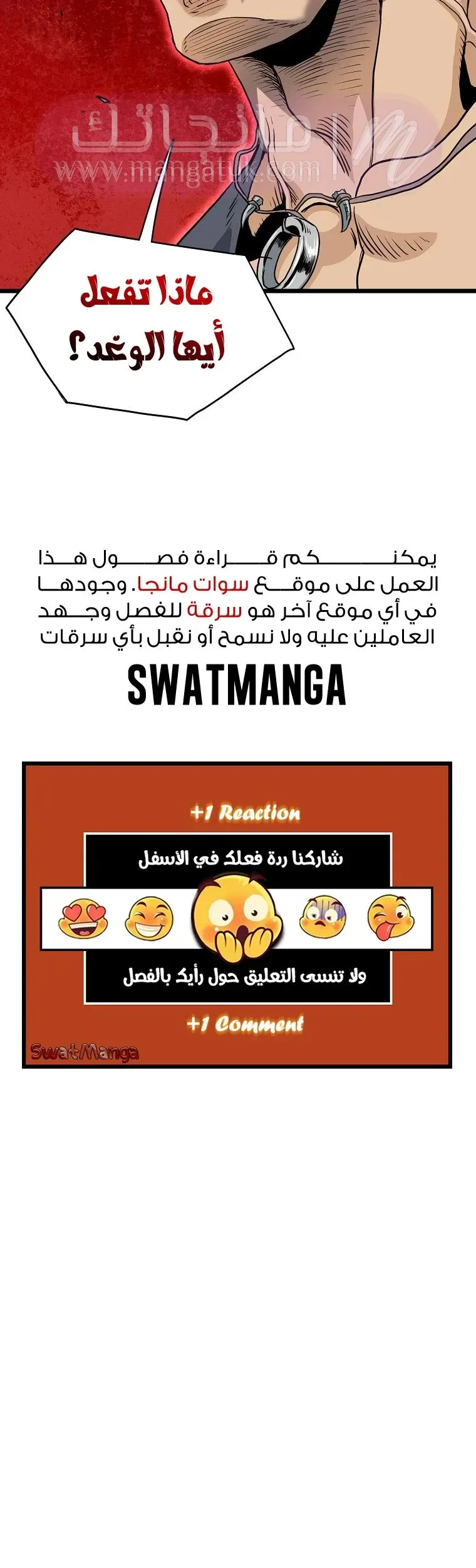 الصفحة 19