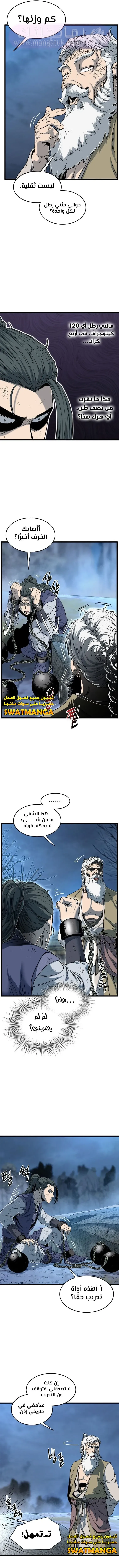 الصفحة 4