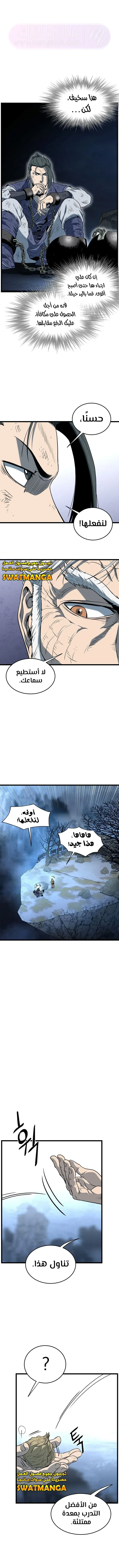 الصفحة 5